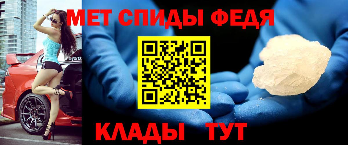 АМФ 97% Ленинск-Кузнецкий