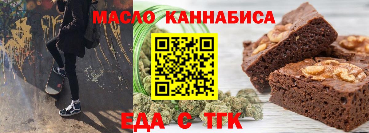 Мефедрон   A-PVP СК кристаллы  Ленинск-Кузнецкий  МЕФ  Вход с VPN  Гашиш  Канабис 