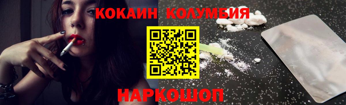ГАШИШ Ленинск-Кузнецкий