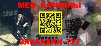 кристаллы Волжск