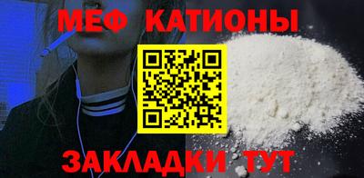 кристаллы Волжск