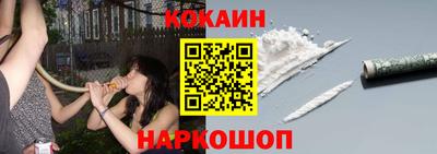 кристаллы Волжск
