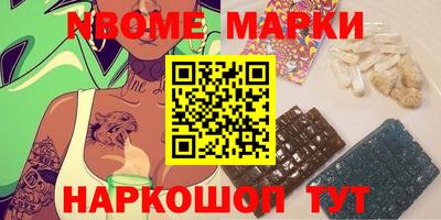 MDMA Premium VHQ Волгодонск