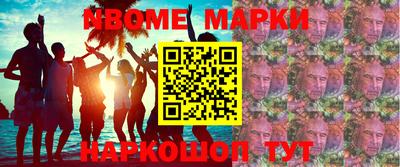 дмт Волжский