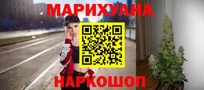 кристаллы Волжск