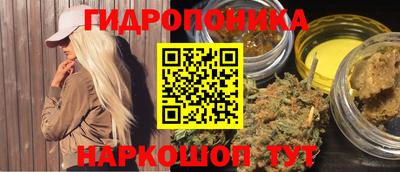 кристаллы Волжск