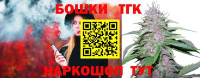 кристаллы Волжск