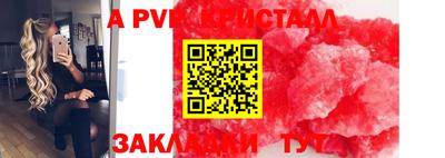 дмт Волжский