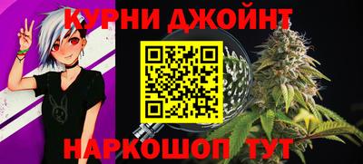 кристаллы Волжск