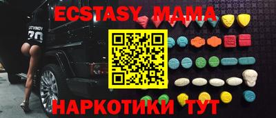 дмт Волжский
