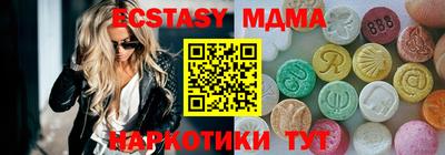 кристаллы Волжск