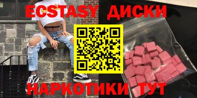 MDMA Premium VHQ Волгодонск