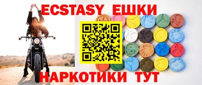 MDMA Premium VHQ Волгодонск