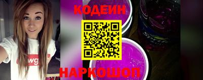 кристаллы Волжск
