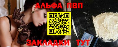 MDMA Premium VHQ Волгодонск