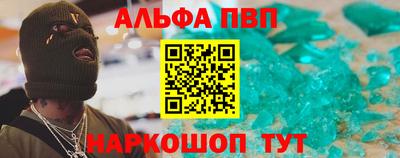 кристаллы Волжск