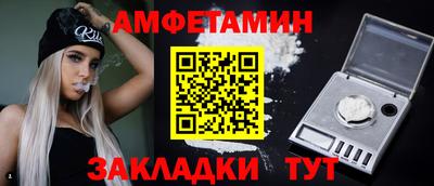 MDMA Premium VHQ Волгодонск