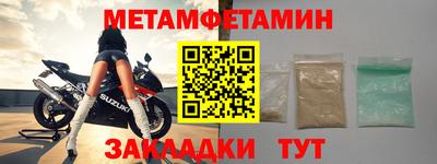 кристаллы Волжск