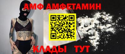 MDMA Premium VHQ Волгодонск