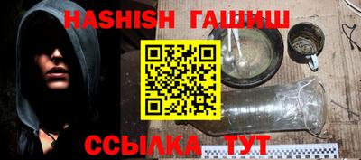 кристаллы Волжск