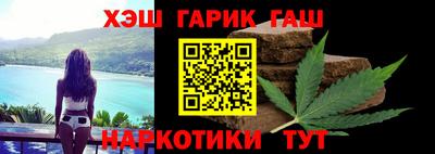 кристаллы Волжск
