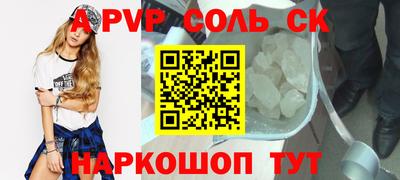 дмт Волжский