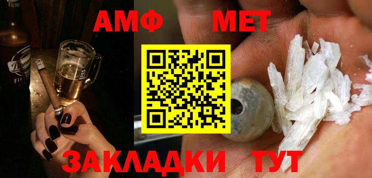 Первитин кристалл Ленинск-Кузнецкий